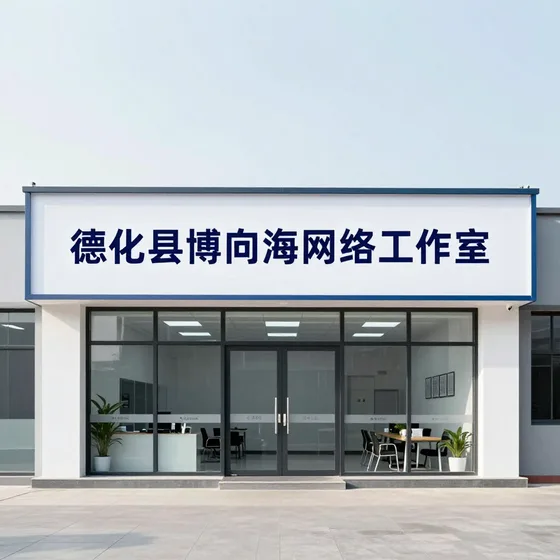 农业服务